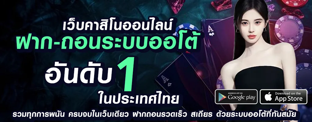woloplay